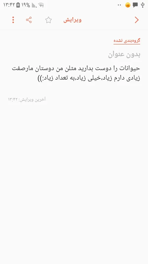 عکس نوشته formyself 25290889 - عکس ویسگون