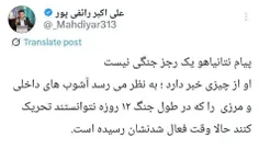 ❤️ٵللِّھم؏ـجݪ‌لِوَلیڪَ‌الفࢪج"🔗