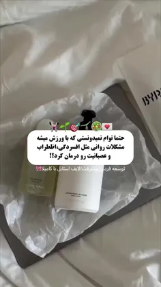 بیا اینجارو بخون😍👇🏼