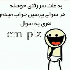 سوال شما نشانه ی شخصیت شماست😊 ☺