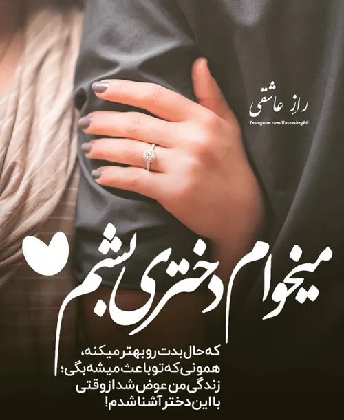 عکس نوشته sasan2017 28196319 - عکس ویسگون