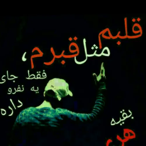 عکس نوشته جذاب wallpaper هنر عکاسی مرگ بر کرونا👊 عاشقانه 