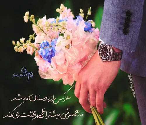 🌹 امام صادق علیه السلام: