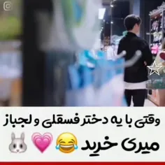 عاشق لبخندت شدم