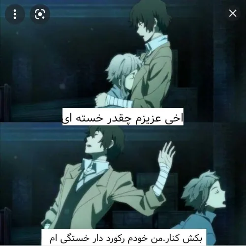  5761dazai 46074569 - عکس ویسگون