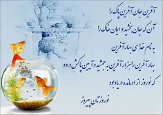 چه افسانه ی زیبایی... زیباتر از واقعیت .. راستی مگر هر شخ