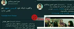 ‏اصلاح طلبان در دو پرده،