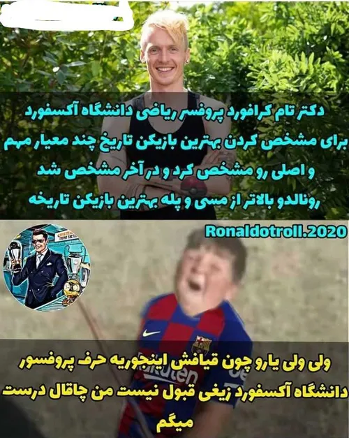 منطق بارساییا