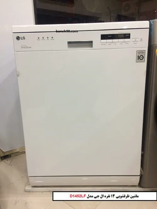 ماشین ظرفشویی 14 نفره ال جی مدل D1452LF