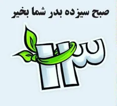 لبتان پر خنده 