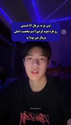 براتون پیش امده😐