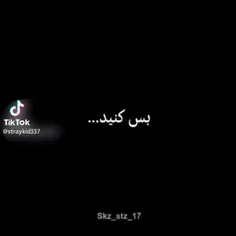 اونا بهترینن