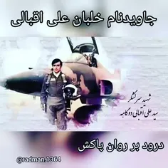 کجا میروی ای برادرم کجا خواهرم؟؟؟؟؟صبر کن؛