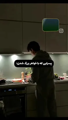 به انوان دختری که داداش ۱۸ ساله داره به شدت تئیید می کنم 