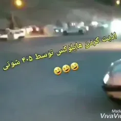 اذیت کردن هایلوکس توسط ۴۰۵ شوتی😂😂