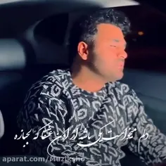 #میثم‌ابراهیمی🎶🎶🎶