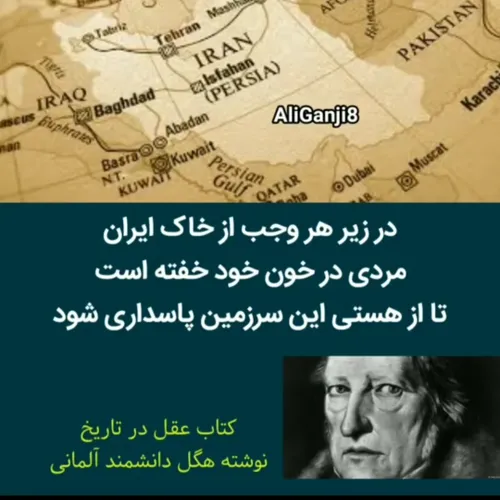 ایران مردمان بی عشق تاریخ باستان تاریخ ایران باستان وطن ا