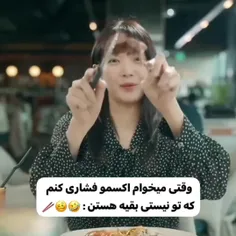 بدونه سود بدونه عشق