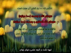 مذهبی royai13 2138602