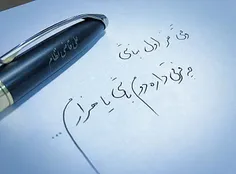 عکس نوشته golbanookhanomi 19303921