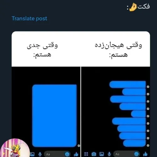 حق