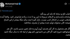 نه باوا ما که خیلیم روبه رشدیم !!!