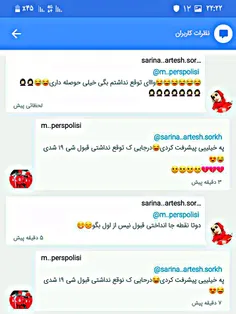 رفیق با حوصلمی😂😂❤