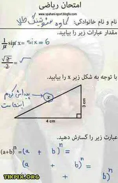 دلم یکیو میخواد سرمو بذارم رو شونه های مردونش