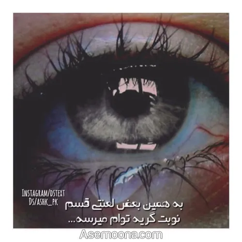 البته با مرگم....∪ˍ∪