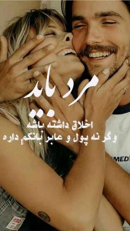 عکس نوشته عاشقانه