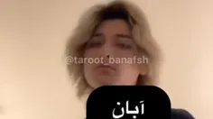 اره لازمه