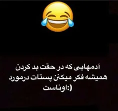 عکس تیکه دار😂 👍