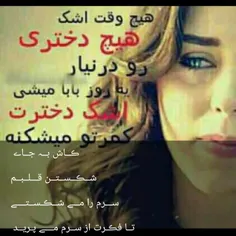 عکس نوشته sasan2017 17861358