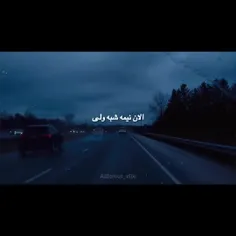 هنو به یادتم ✧