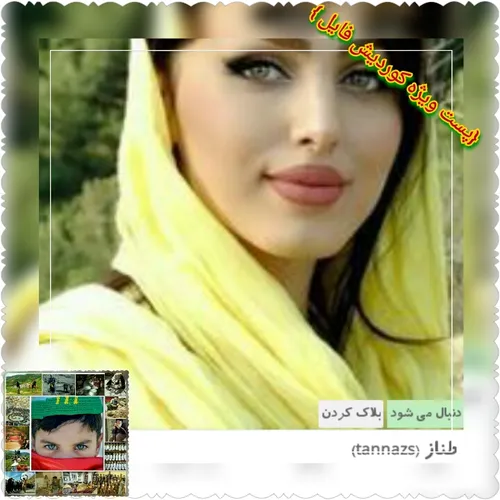 سلام به داداش خوبم کوردیش