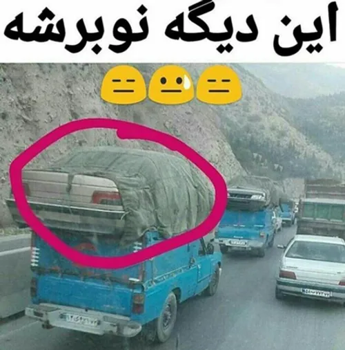 وات