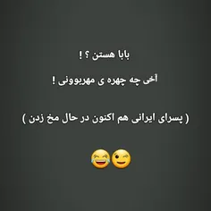 مخ زنی