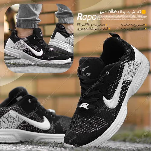 کفش مردانه NIKE مدل RAPO