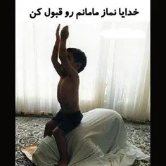 ‏دیدی تو فیلما بچه ها تو خواب جیغ میزنن بابا مامانشون میا