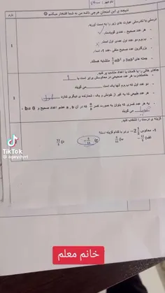 واقعا حرفاش قشنگه و کاملا سَنَد 👌👌