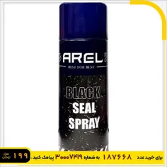 🏆اسپری عایق رطوبتی مشکی مدل Arel