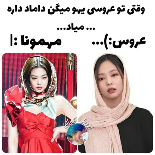 نگین اینطوری نیس که خودزنی میکنم 💔✝✝😹:|