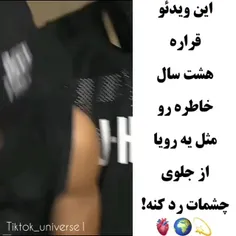 یادش بخیر