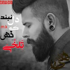 دِلـی کــه شِکستــ 