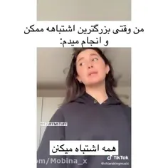 شما هم! ، یا من فقط همینطورم 😶😂😂