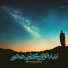 #خورشید#روز را با#تمام#سختی هایش طی می کند