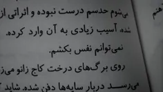 بودن یا نبودن ?!