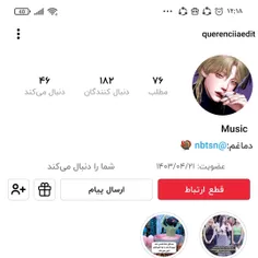 فالوش کنیددد داره به دویستا میرسههع😶✨🦋💗