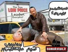 عاقبته ترول سازی:)))))