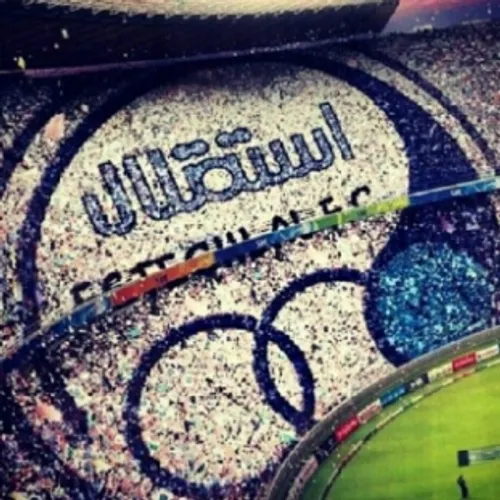 Just esteghlal